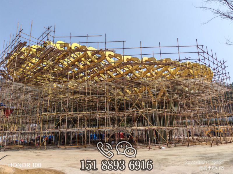 微信图片_20240315084820